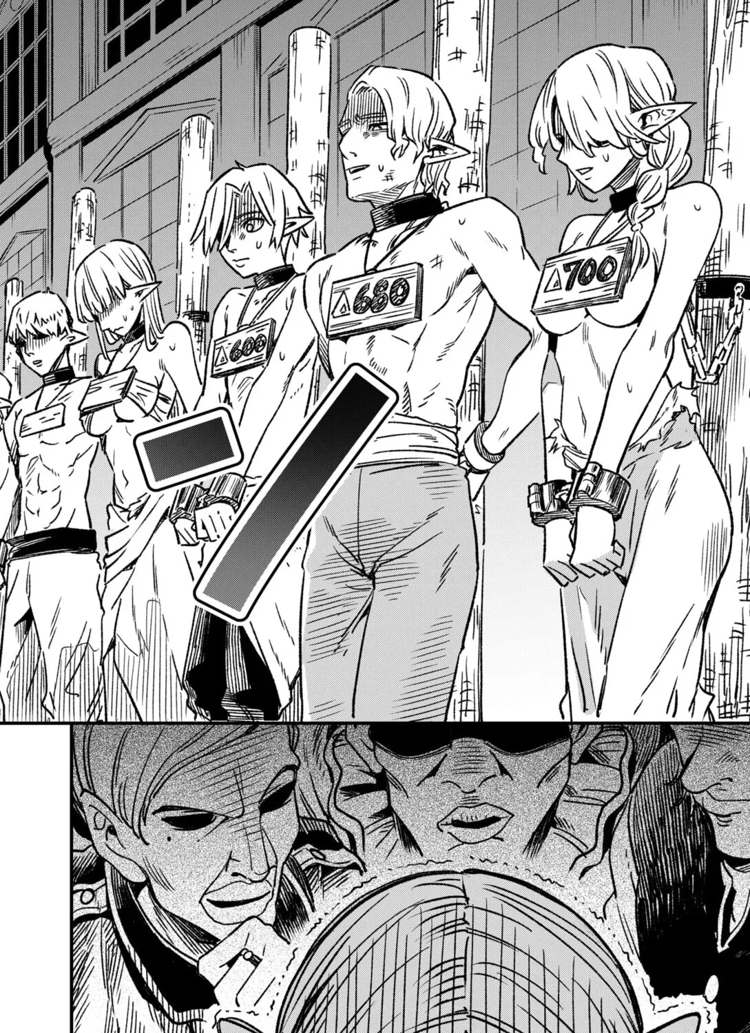 Read Money Forest chapter 1 image 54 on Lezhin