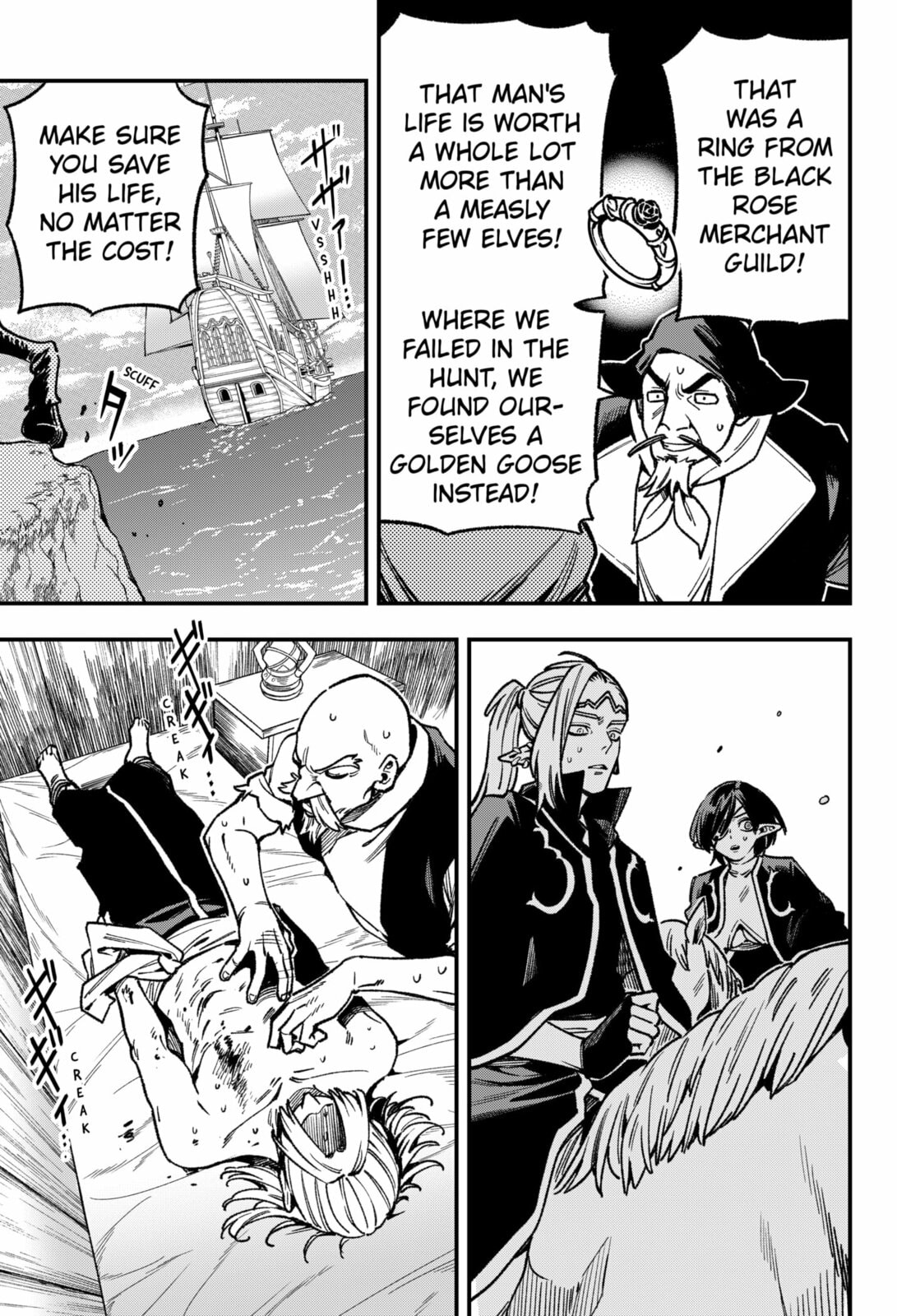 Read Money Forest chapter 17 image 6 on Lezhin