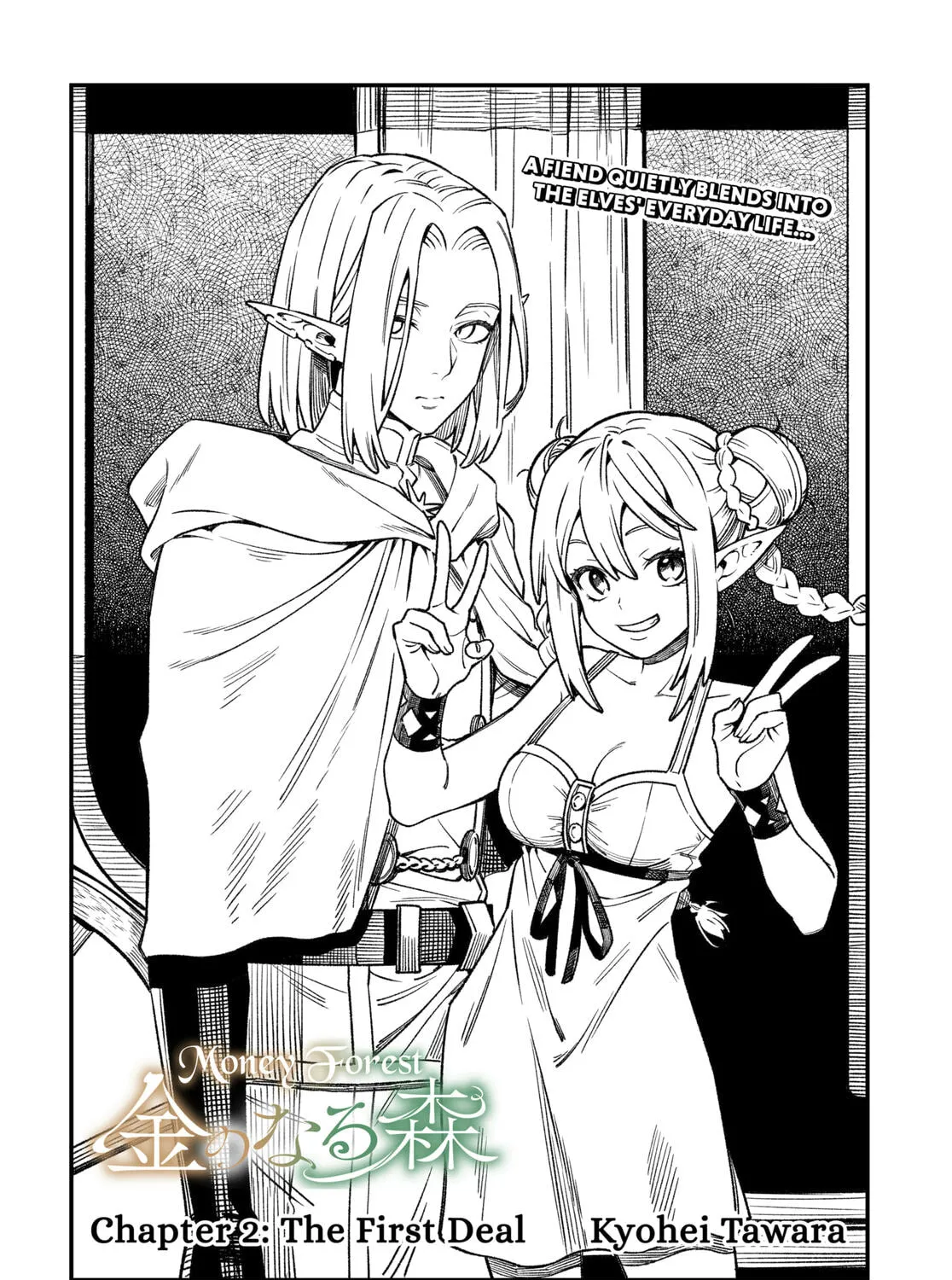 Read Money Forest chapter 2 image 10 on Lezhin