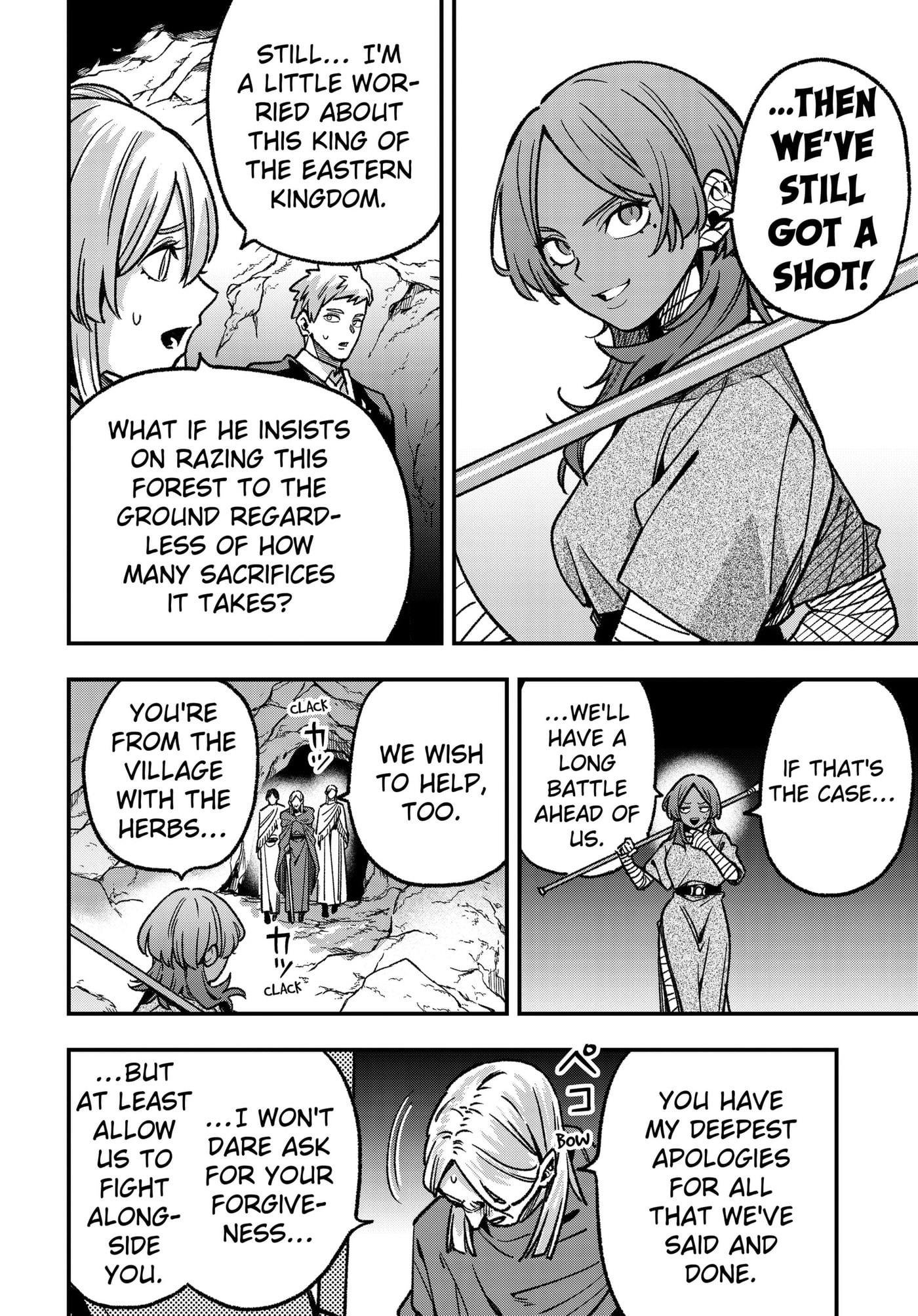 Read Money Forest chapter 23 image 15 on Lezhin