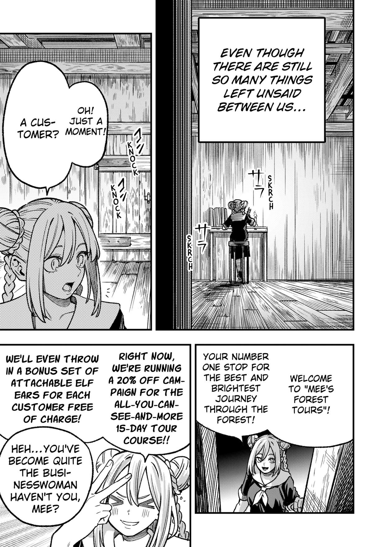 Read Money Forest chapter 28 image 18 on Lezhin