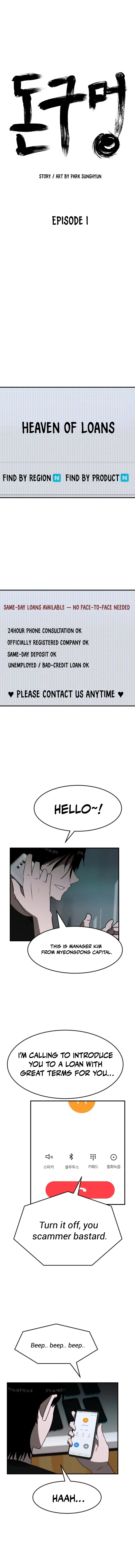 Read Money Hole chapter 1 image 1 on Lezhin