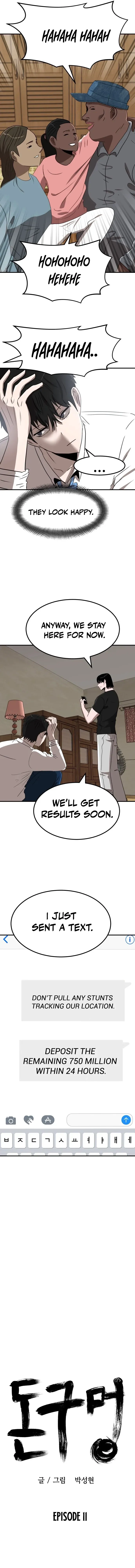 Read Money Hole chapter 11 image 6 on Lezhin
