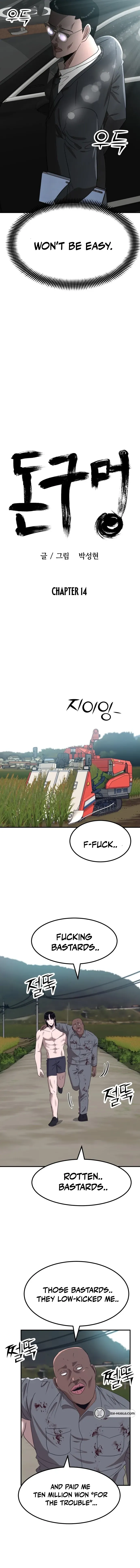 Read Money Hole chapter 14 image 7 on Lezhin