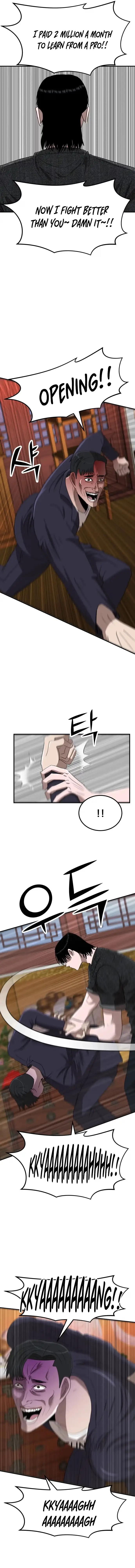 Read Money Hole chapter 17 image 2 on Lezhin