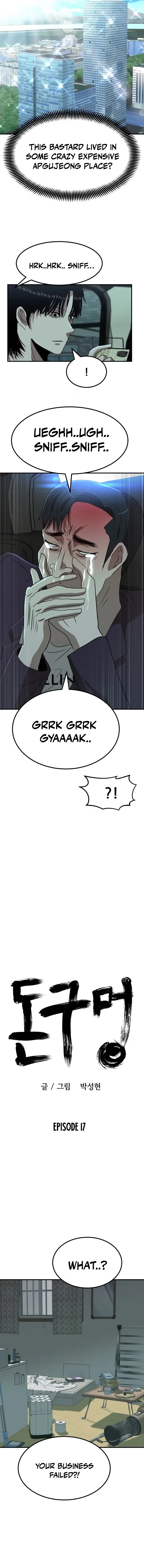 Read Money Hole chapter 17 image 6 on Lezhin