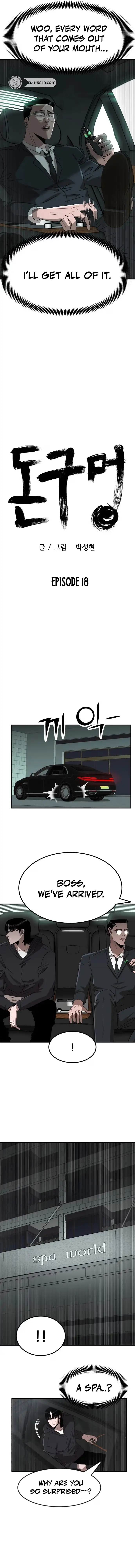Read Money Hole chapter 18 image 8 on Lezhin