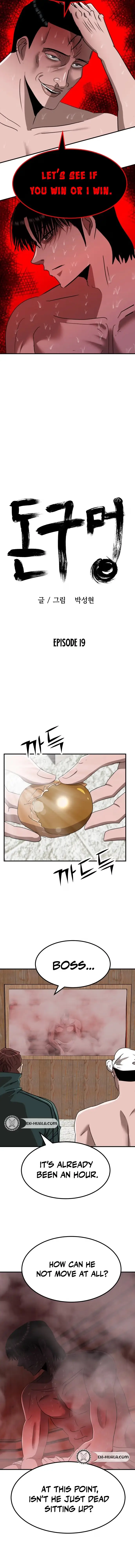 Read Money Hole chapter 19 image 7 on Lezhin