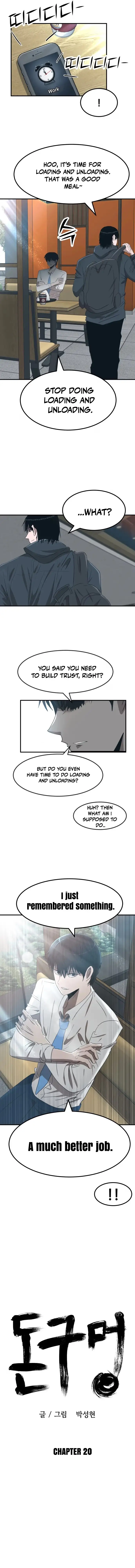 Read Money Hole chapter 20 image 4 on Lezhin