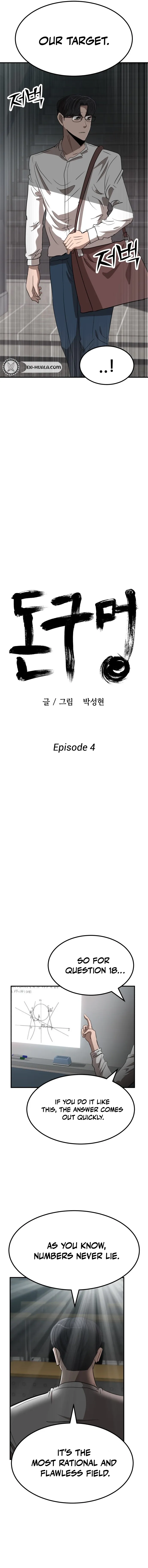 Read Money Hole chapter 4 image 6 on Lezhin