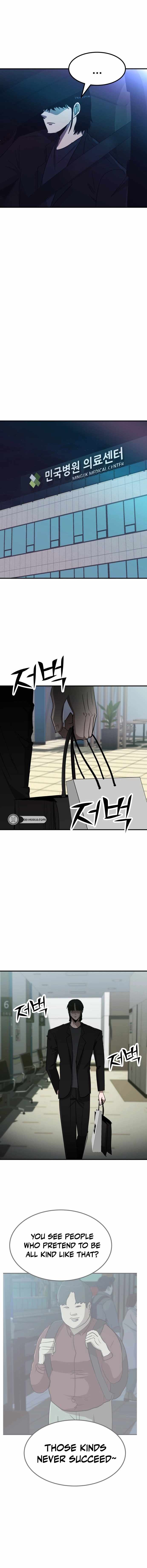 Read Money Hole chapter 5 image 15 on Lezhin