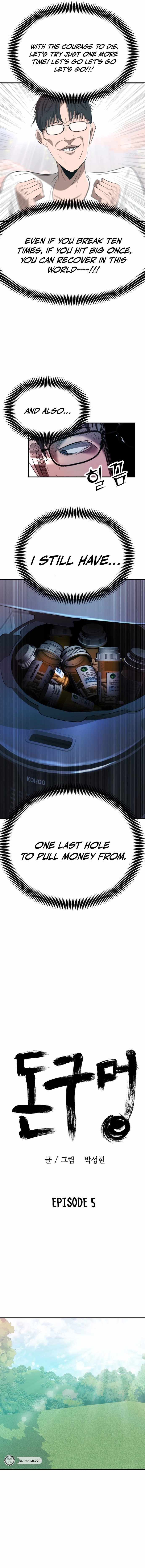 Read Money Hole chapter 5 image 5 on Lezhin