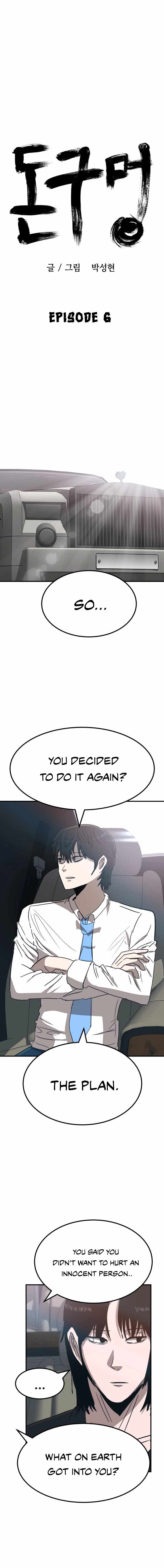 Read Money Hole chapter 6 image 8 on Lezhin
