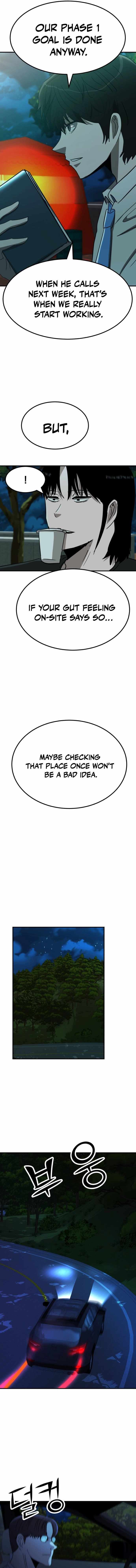 Read Money Hole chapter 7 image 12 on Lezhin