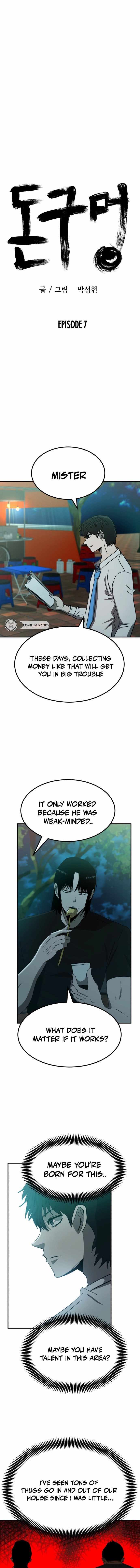 Read Money Hole chapter 7 image 9 on Lezhin