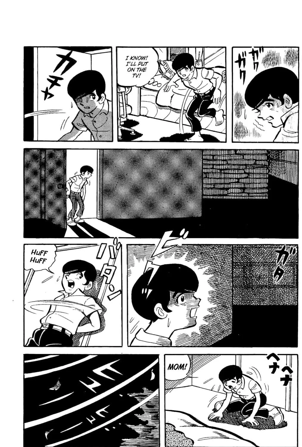 Read Money Kid chapter 1 image 40 on Lezhin