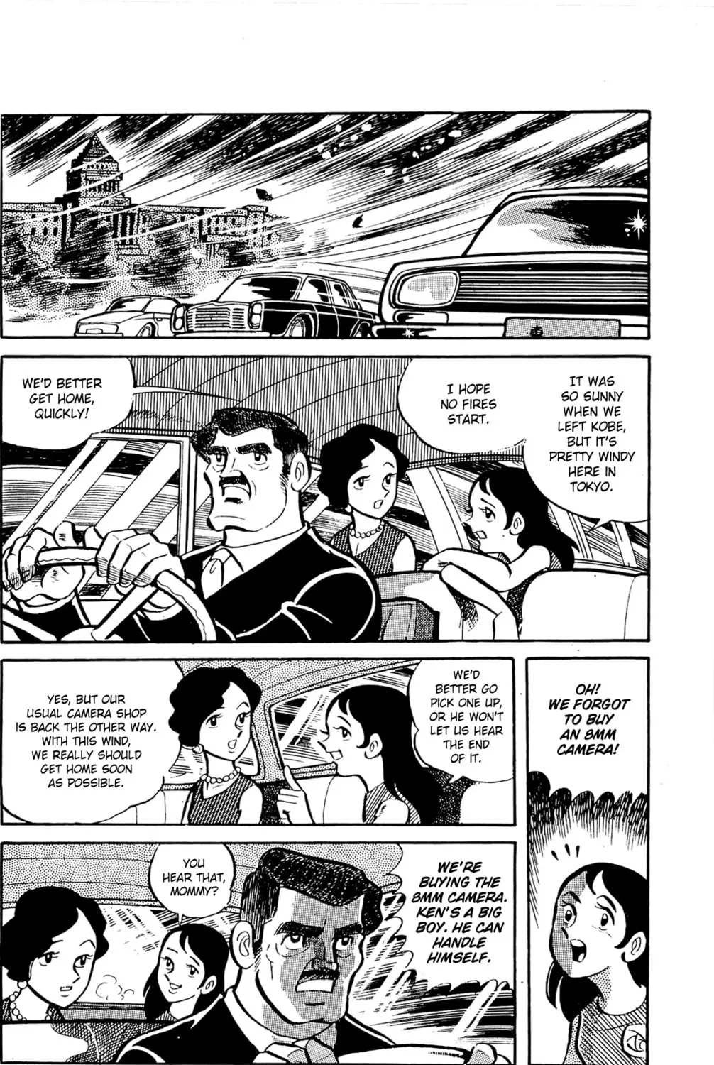 Read Money Kid chapter 1 image 42 on Lezhin