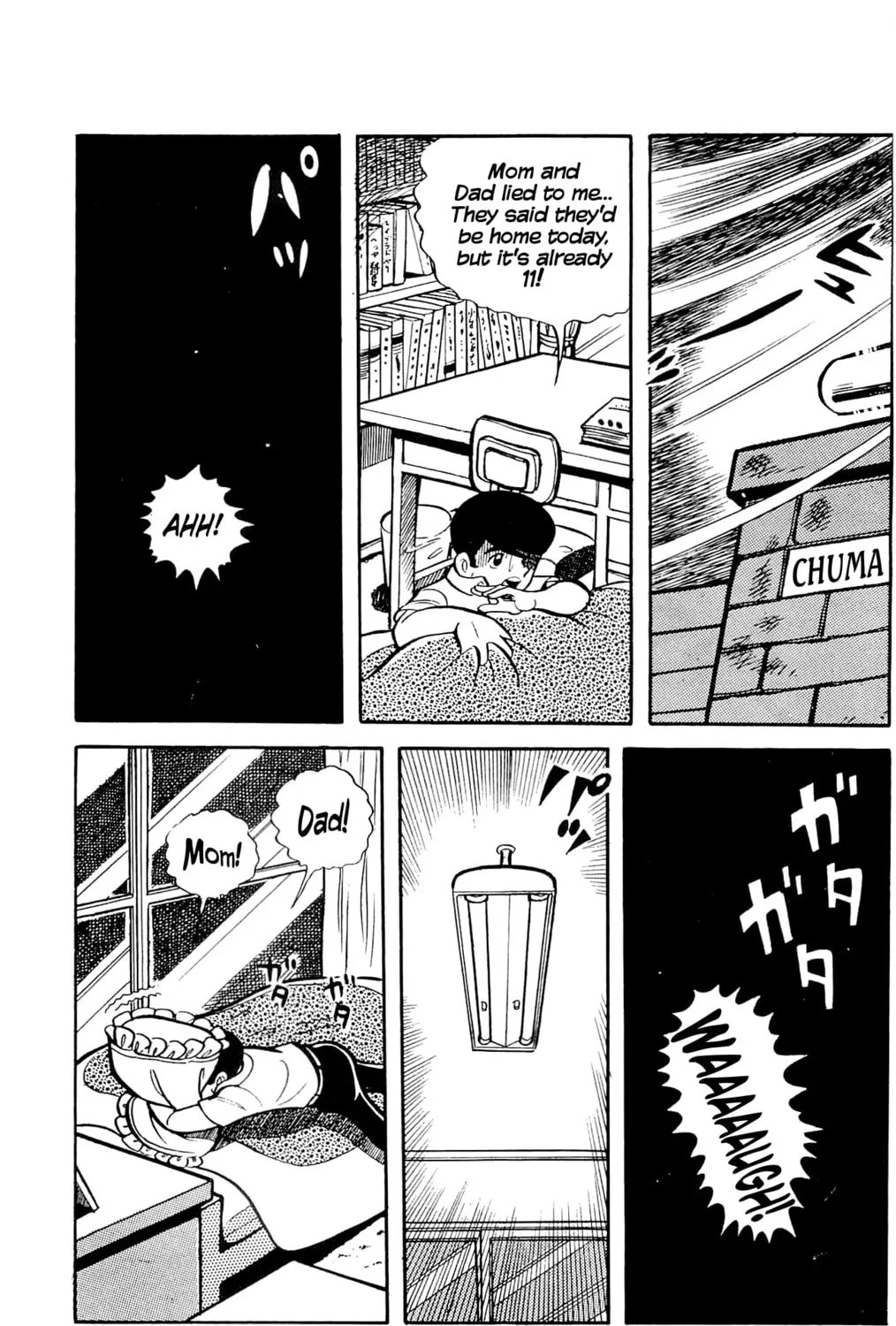 Read Money Kid chapter 1 image 44 on Lezhin