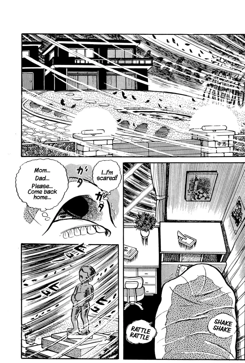 Read Money Kid chapter 1 image 52 on Lezhin