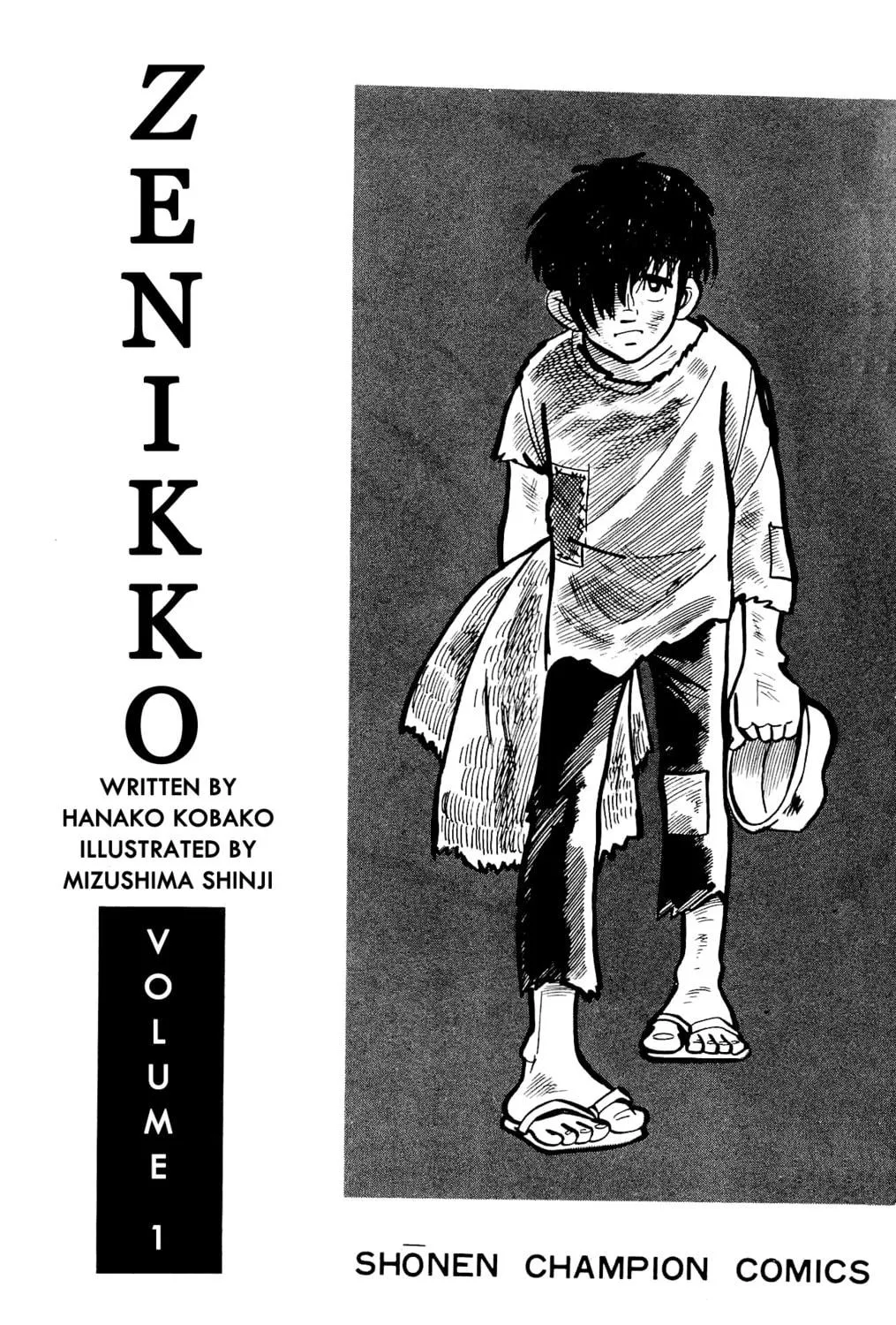 Read Money Kid chapter 1 image 8 on Lezhin