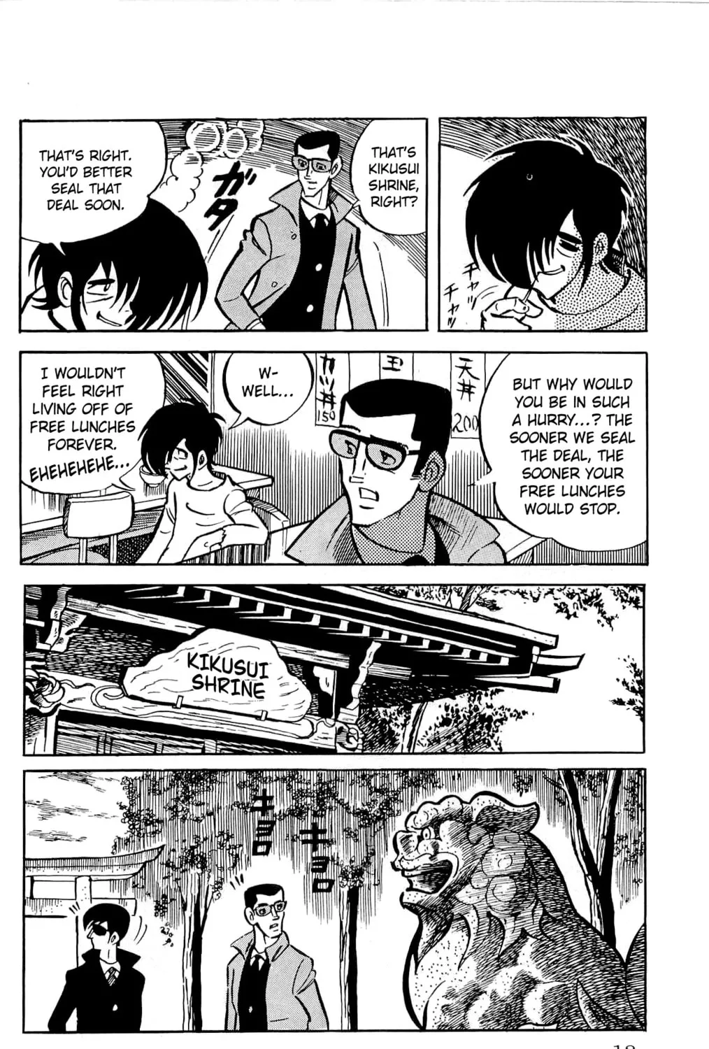 Read Money Kid chapter 10 image 26 on Lezhin