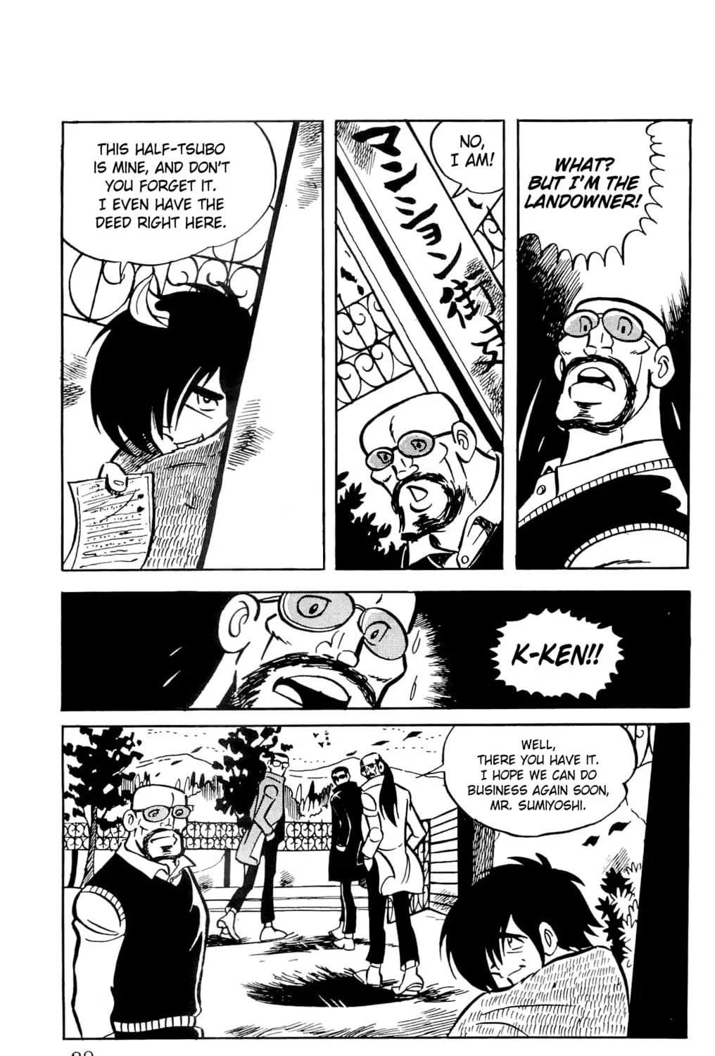 Read Money Kid chapter 10 image 60 on Lezhin