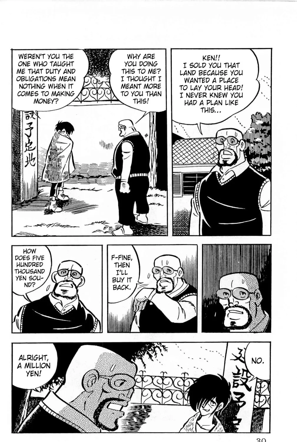 Read Money Kid chapter 10 image 62 on Lezhin