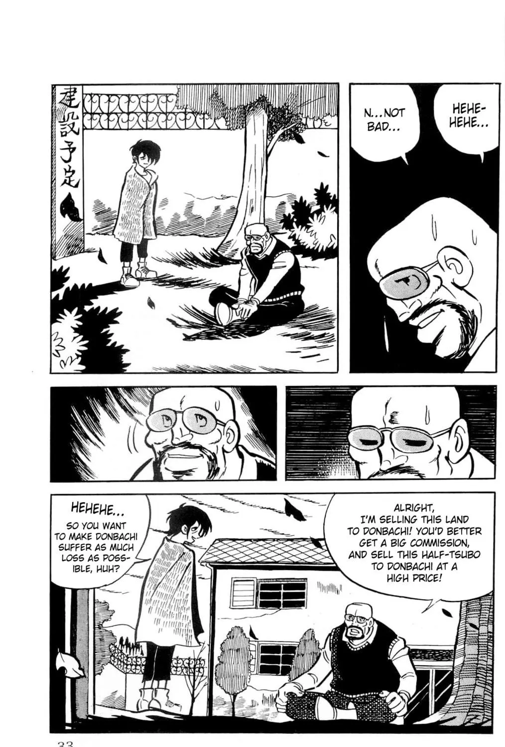 Read Money Kid chapter 10 image 68 on Lezhin