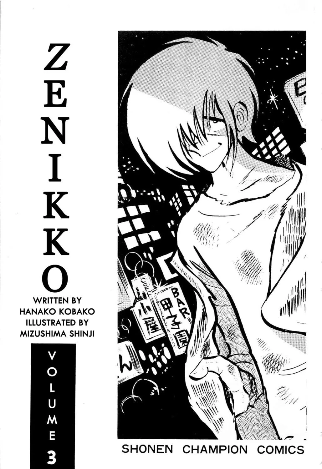 Read Money Kid chapter 10 image 8 on Lezhin