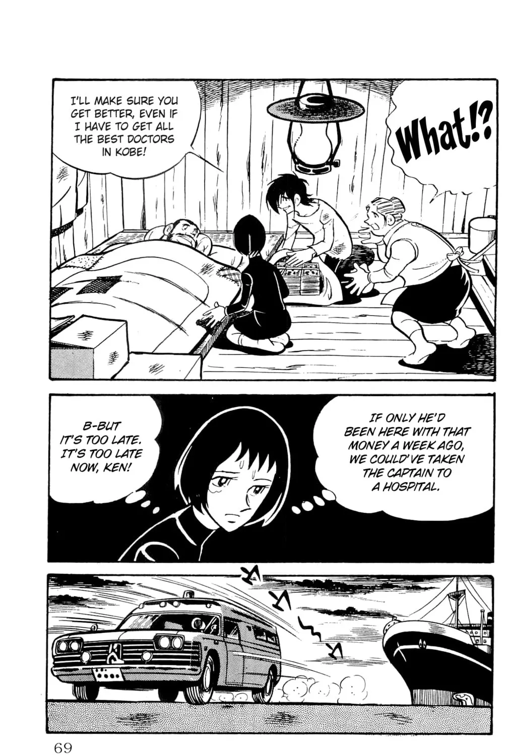 Read Money Kid chapter 11 image 42 on Lezhin