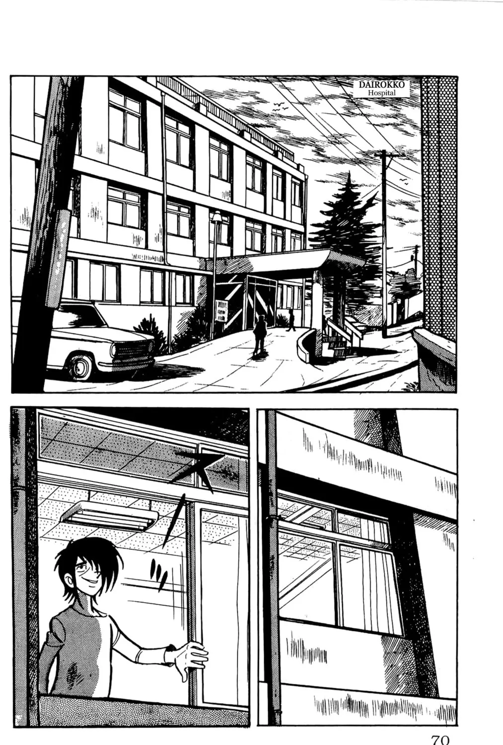 Read Money Kid chapter 11 image 44 on Lezhin