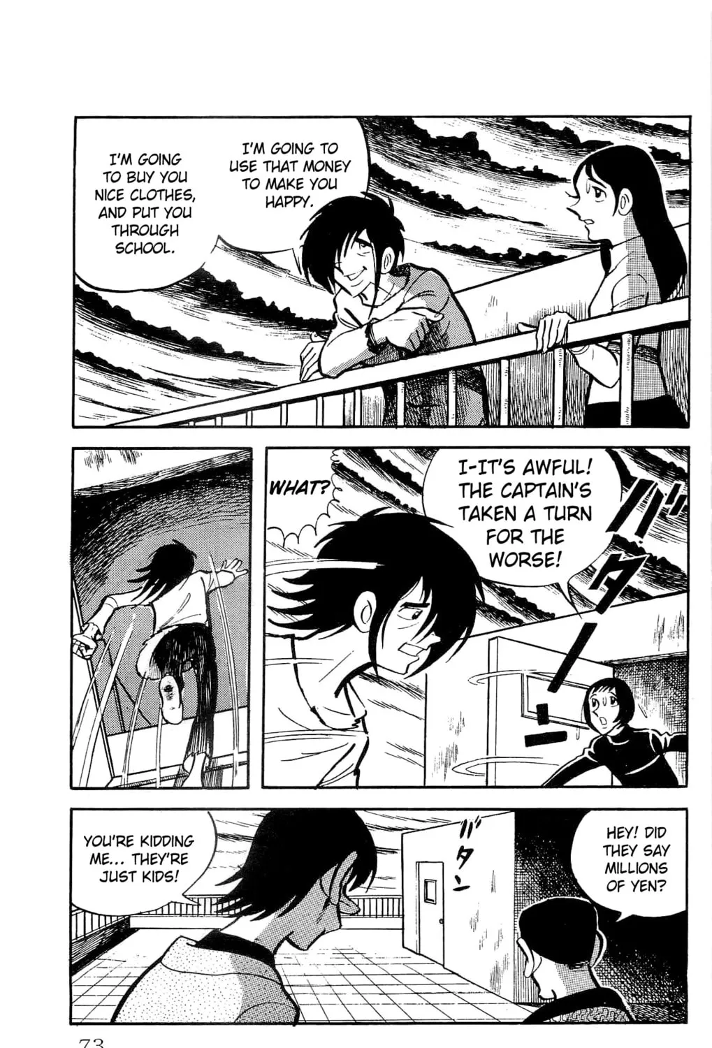 Read Money Kid chapter 11 image 50 on Lezhin