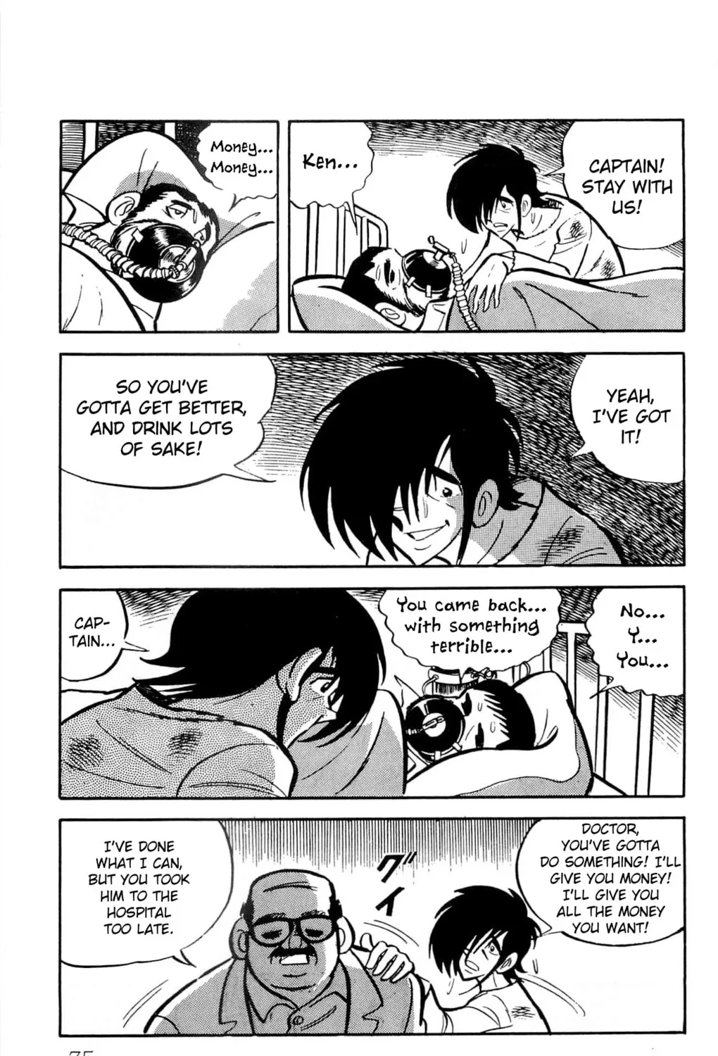 Read Money Kid chapter 11 image 54 on Lezhin
