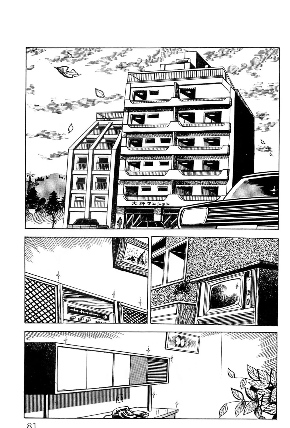 Read Money Kid chapter 11 image 66 on Lezhin