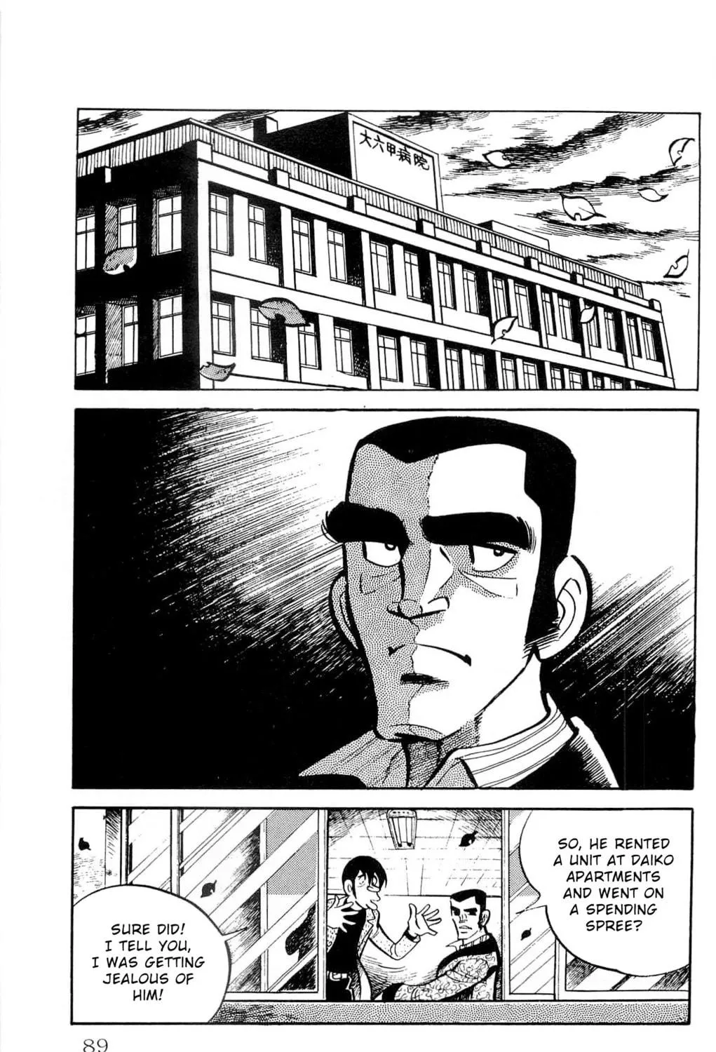 Read Money Kid chapter 11 image 82 on Lezhin