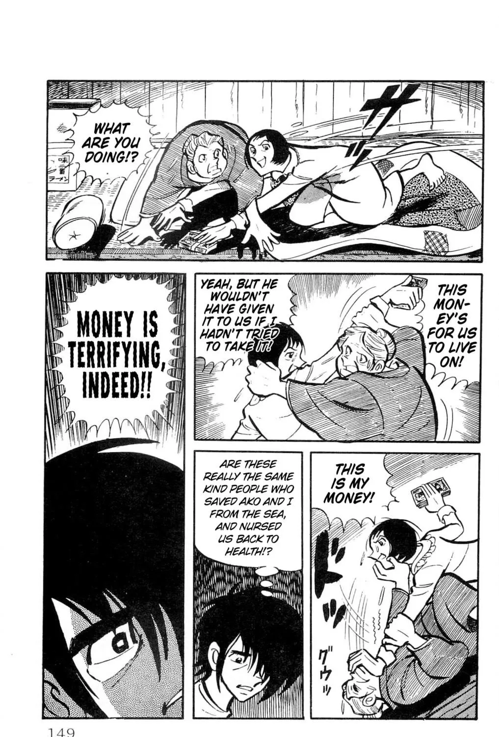 Read Money Kid chapter 12 image 88 on Lezhin