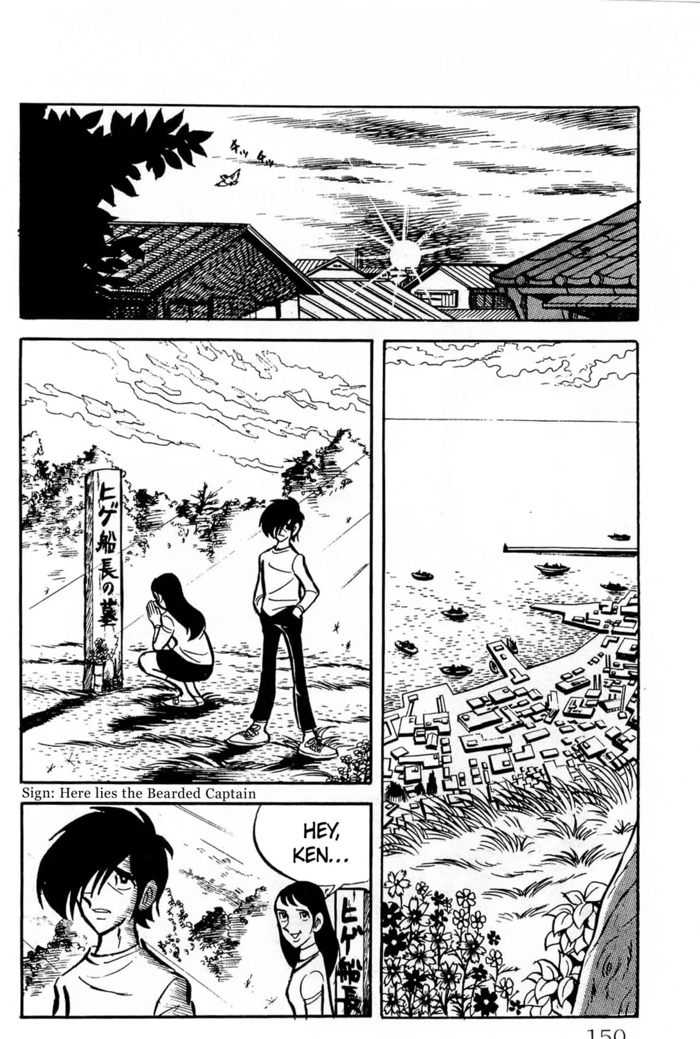 Read Money Kid chapter 12 image 90 on Lezhin