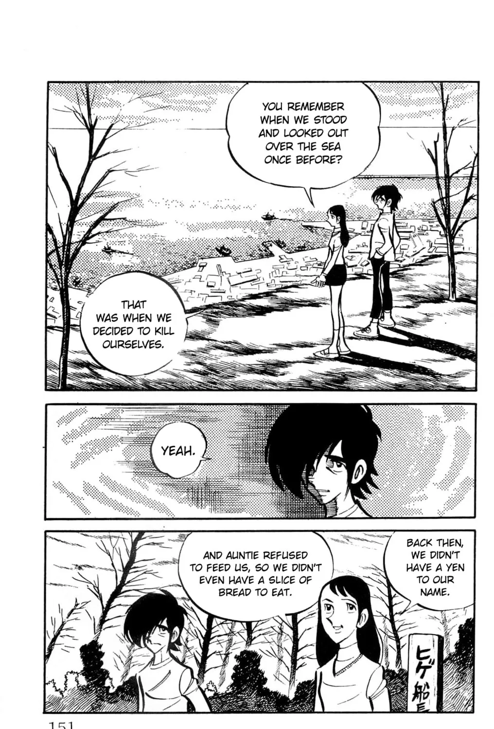 Read Money Kid chapter 12 image 92 on Lezhin