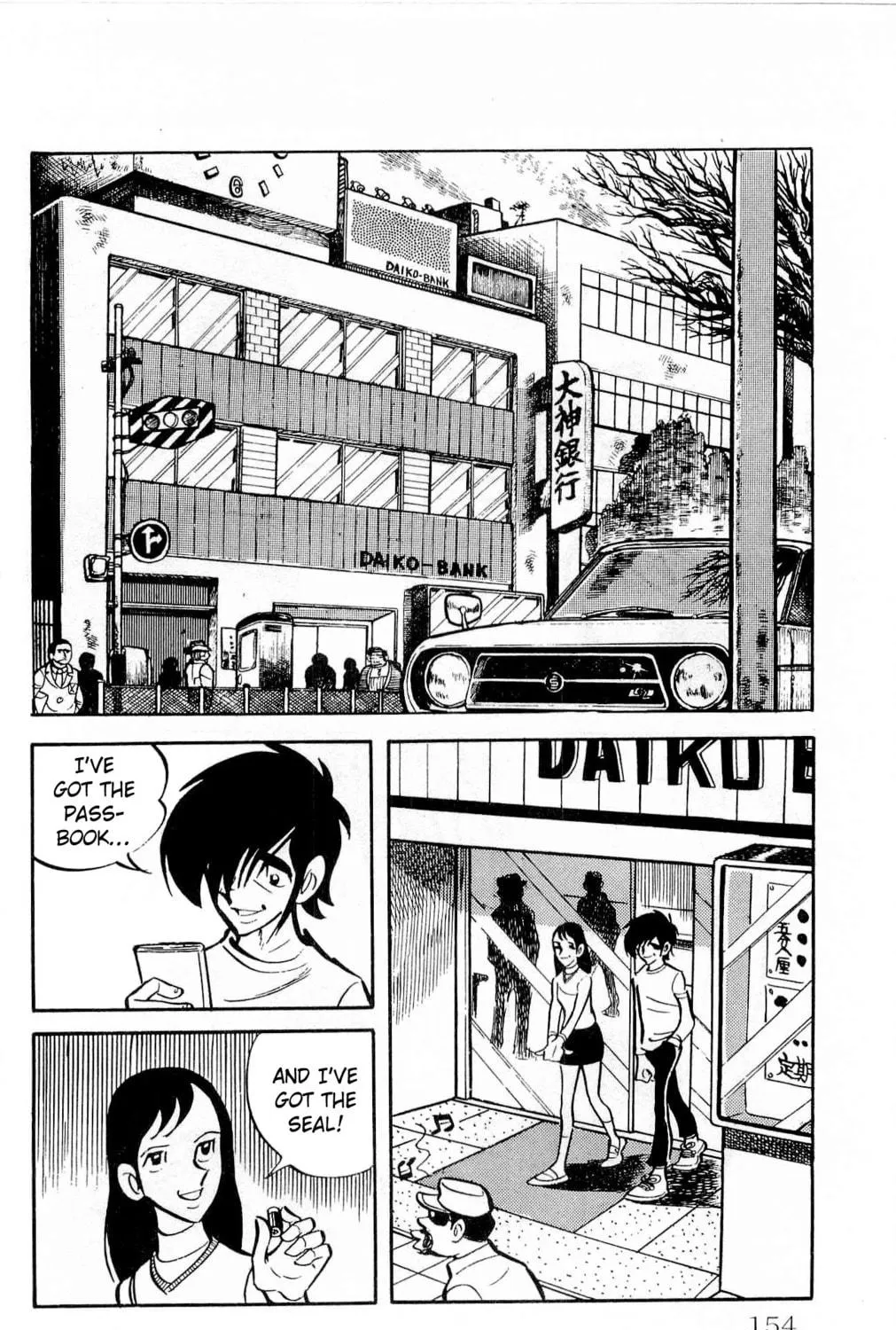 Read Money Kid chapter 12 image 98 on Lezhin