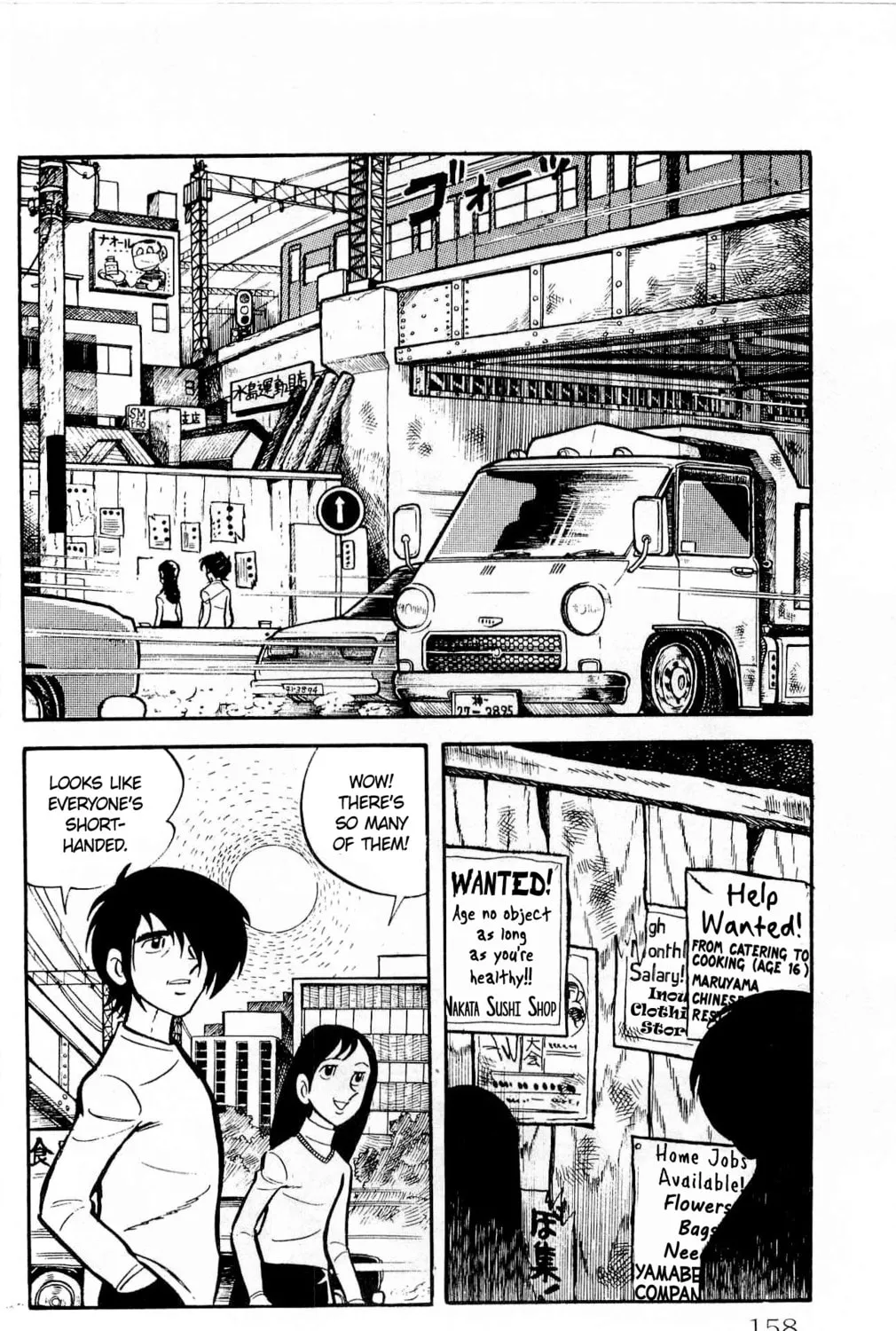 Read Money Kid chapter 13 image 2 on Lezhin