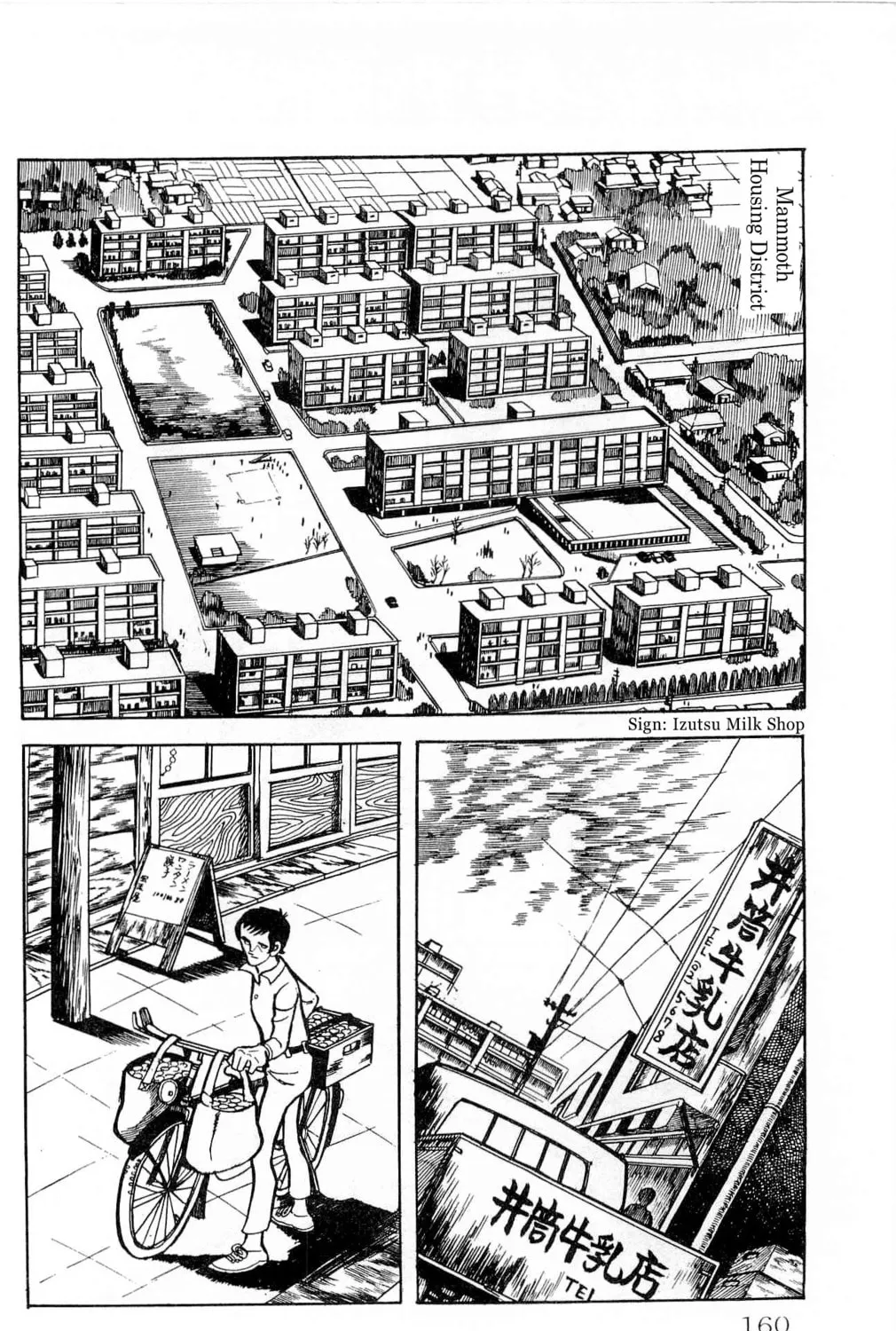Read Money Kid chapter 13 image 6 on Lezhin