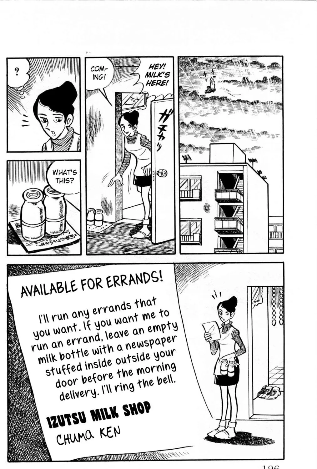 Read Money Kid chapter 14 image 38 on Lezhin