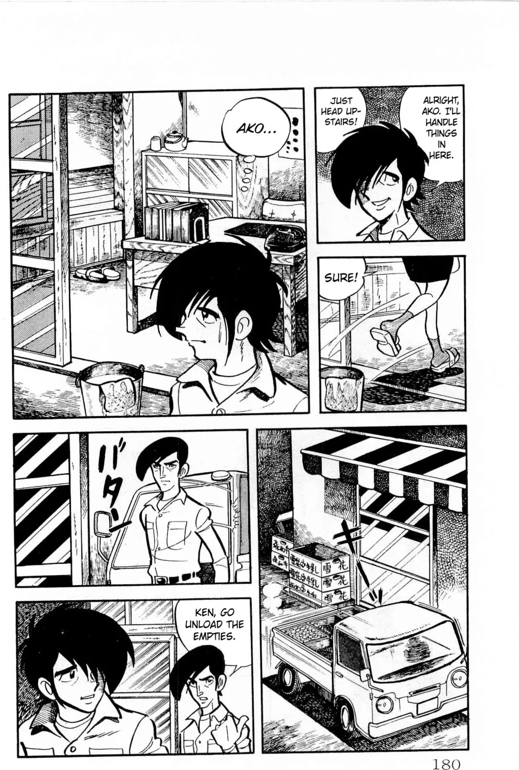 Read Money Kid chapter 14 image 6 on Lezhin