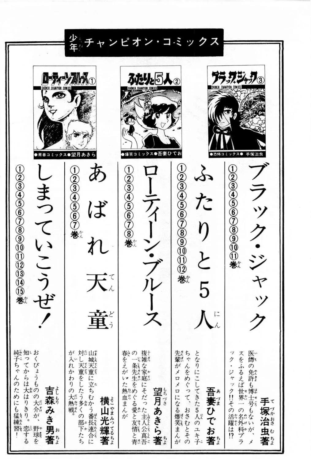 Read Money Kid chapter 14 image 78 on Lezhin