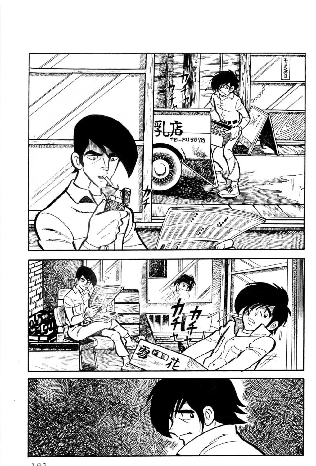 Read Money Kid chapter 14 image 8 on Lezhin