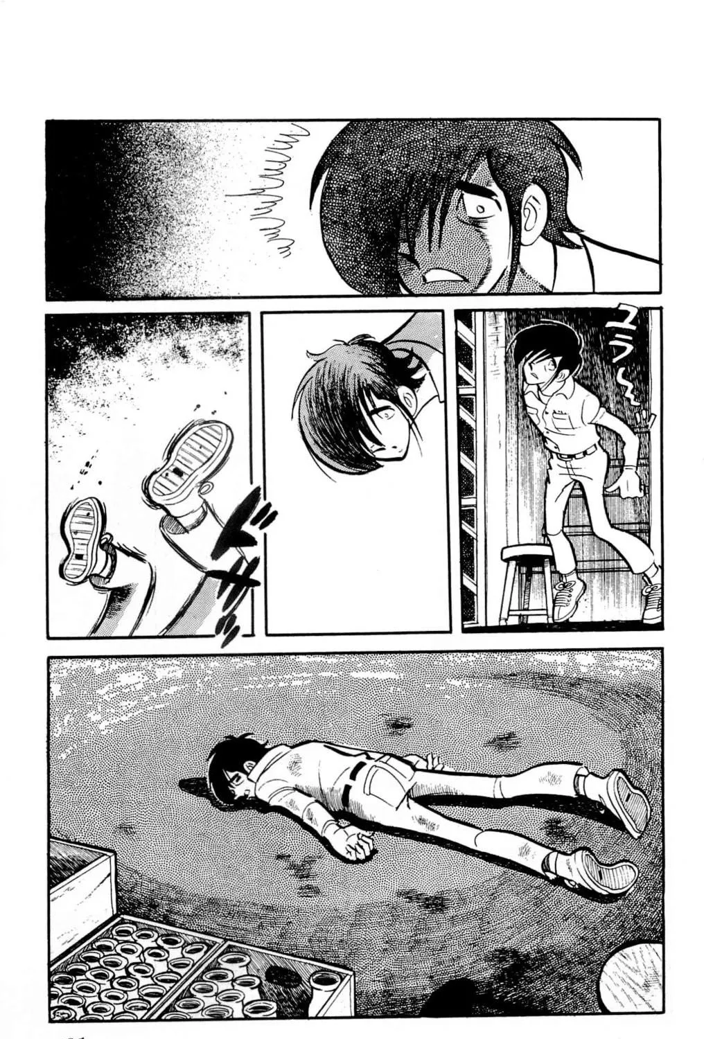 Read Money Kid chapter 15 image 124 on Lezhin