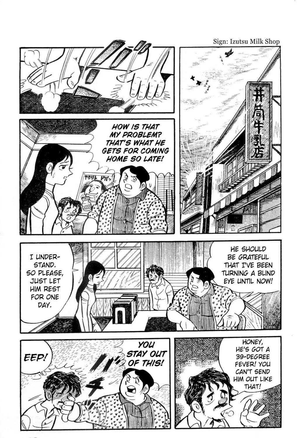 Read Money Kid chapter 15 image 128 on Lezhin