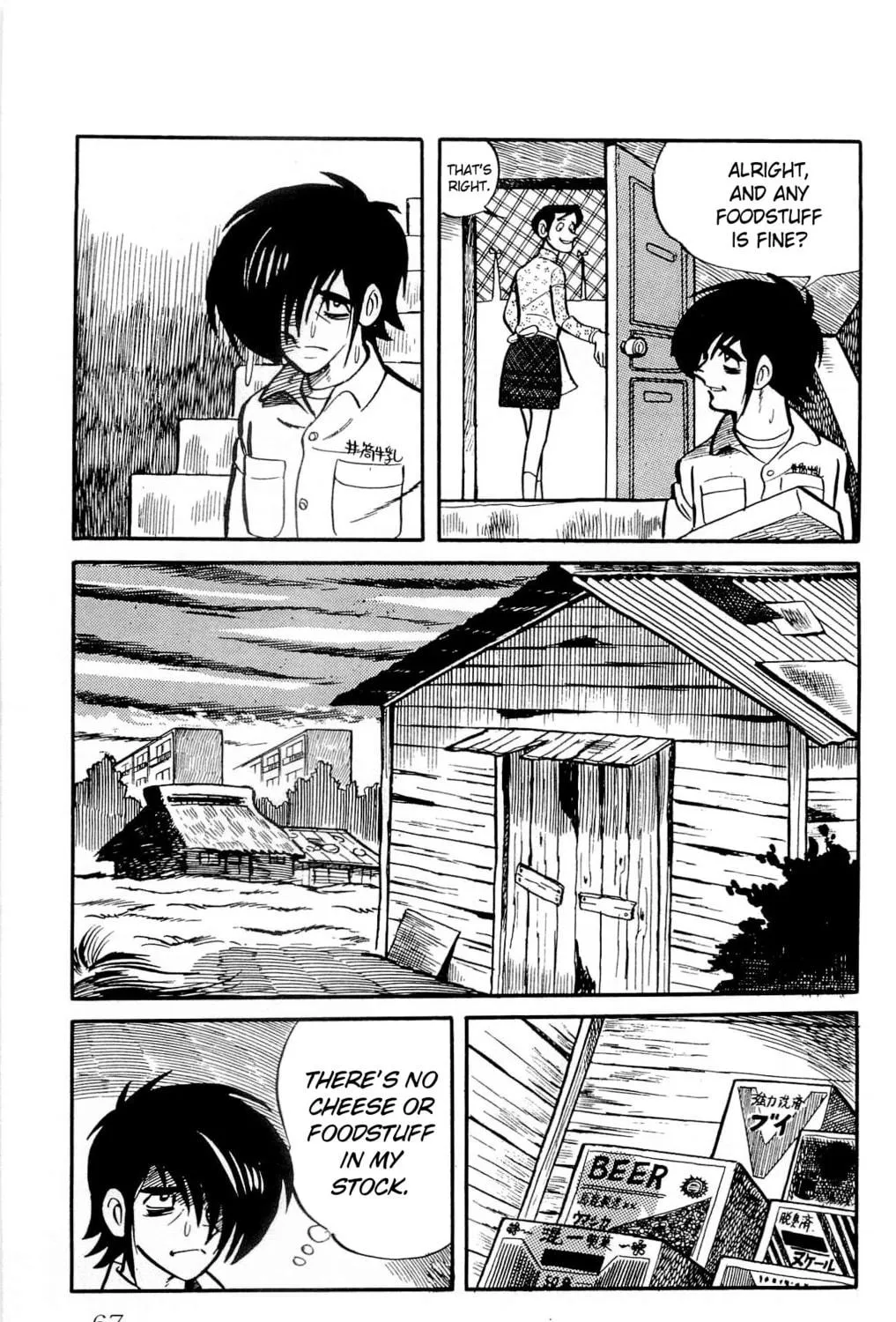 Read Money Kid chapter 15 image 136 on Lezhin