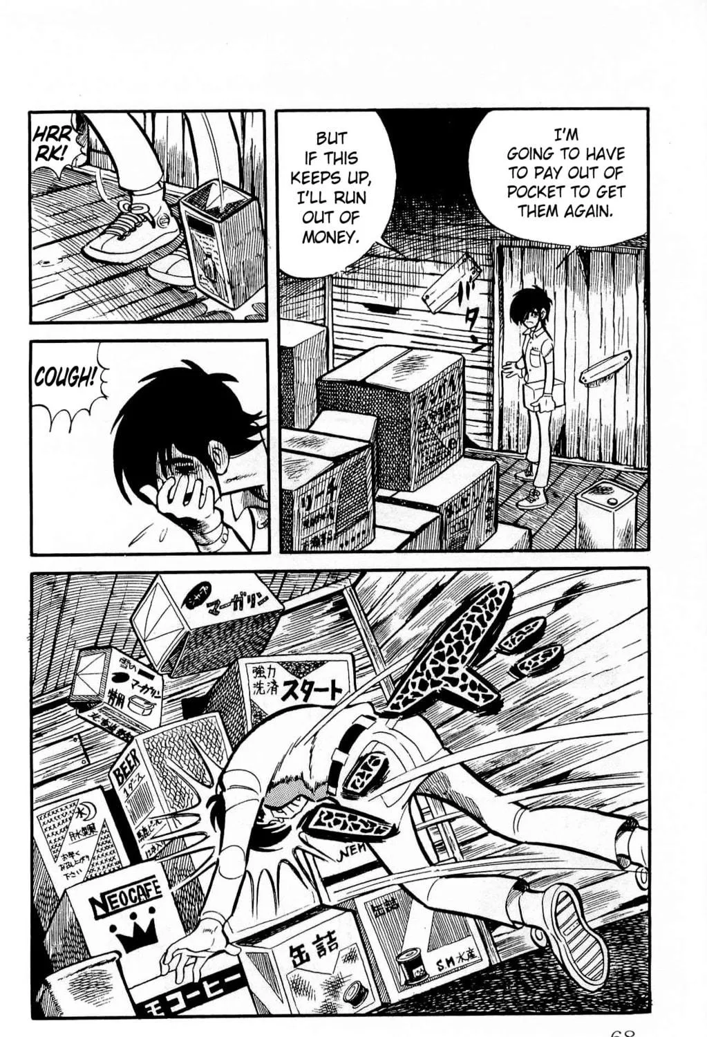 Read Money Kid chapter 15 image 138 on Lezhin