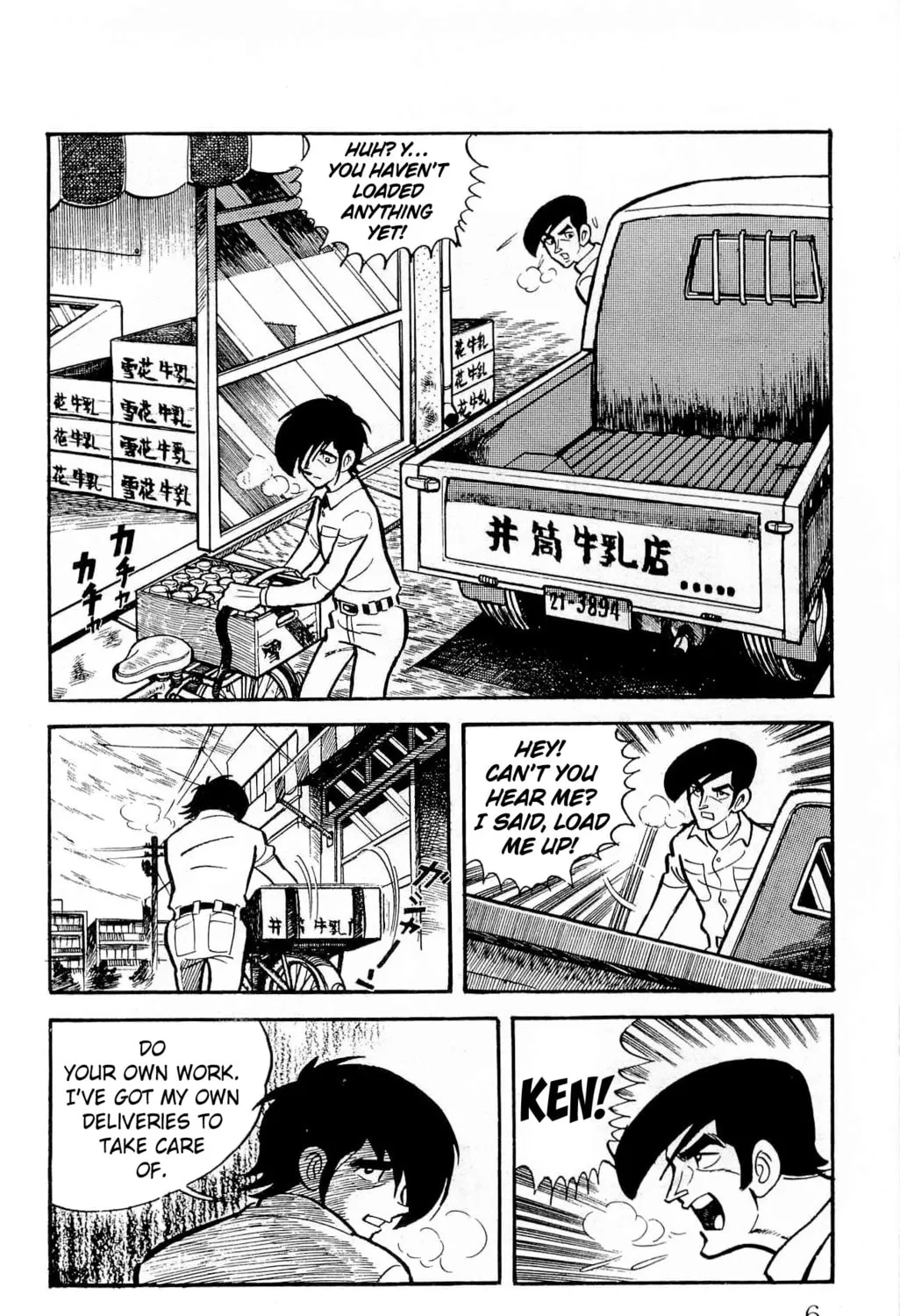 Read Money Kid chapter 15 image 14 on Lezhin